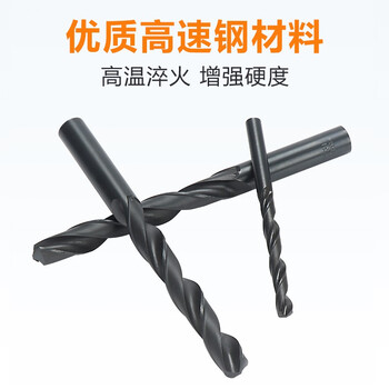 上工 直柄麻花钻HSS高速钢钻头 钻头 钻床钻咀 20mm(1支装)