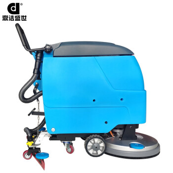 鼎洁盛世全自动手推式洗地机洗地车刷地机DJ520加液电瓶款
