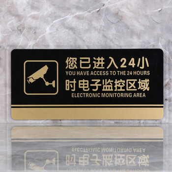 飞尔（FLYER）安全警示标识亚克力指引警示警告标识标牌安全标识牌标示牌标志牌温馨提示牌 洗手间