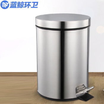 蓝鲸环卫【12L】垃圾桶卫生间客厅卧室厨房厕所带盖不锈钢脚踏式