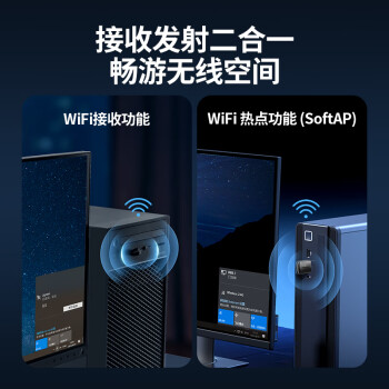 绿联USB无线网卡WiFi6免驱AX900 双频5G台式机专用WiFi接收器 内置天线 WiFi无线网卡主机网络发射器