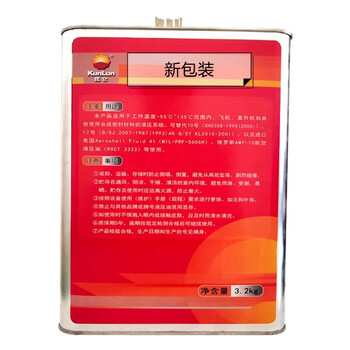 昆仑 KunLun 15号航空液压油，净含量3.2kg/桶