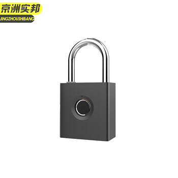 京洲实邦【微信+授权+3钥匙】智能蓝牙指纹挂锁带钥匙JZSB-9593B