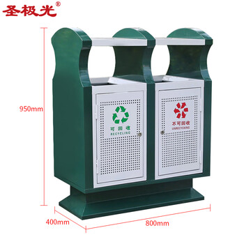 圣极光冲孔垃圾桶户外果皮桶垃圾箱绿色环卫垃圾桶可定制G2609