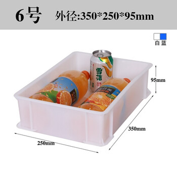 访客 FK 塑料周转箱蓝色5号长方形大号周转筐商用工业物流周转框仓库养殖物业运输收纳