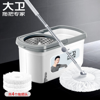 大卫旋转拖把36cm杆伸缩99-127cm 4头加厚拖布  D10双驱动免手洗