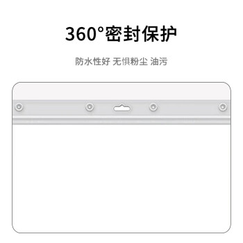 联嘉 pvc透明保护套 防污防水挂墙保护套 适放副本营业执照 A4竖版：334X227mm