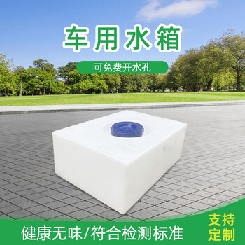 访客 FK 卧式水箱加厚食品级大容量水箱储水大号水箱蓄水长方形塑料箱50L