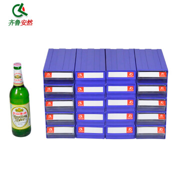 齐鲁安然【组装式】元件盒抽屉式零件盒 塑料盒 五金工具盒 塑料盒 收纳盒 分类盒 蓝色抽 C5#