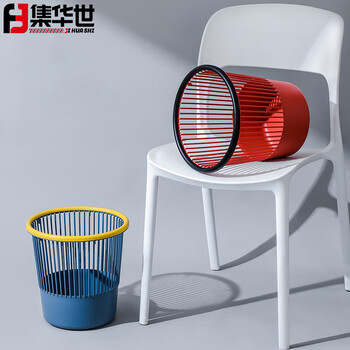 集华世 办公室大容量纸篓卫生间客厅垃圾桶【黄色16L】JHS-0107