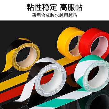 宏建 HJ 强力反光自粘警示胶带 PVC无痕防水防晒标识贴 10CM*25米 白色加厚 一卷价