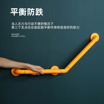 星期十 135度30X30cm黄色卫生间扶手栏杆防滑残疾人无障碍安全把手不锈钢拉手定制