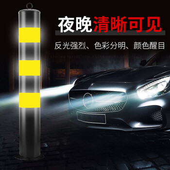 京特 防撞警示柱 反光防撞柱道路防护铁立柱固定路桩分道隔离地桩 铁道口柱114管 固定50㎝