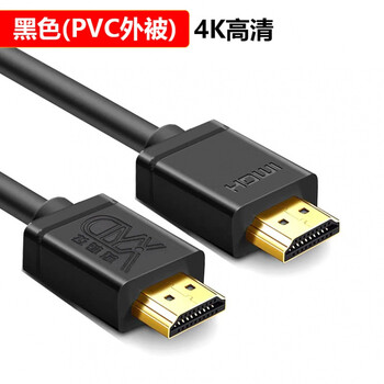 高清线hdmi线10米ps3短4k细20电脑15投影仪软hdim双接口5连接电视hdmi