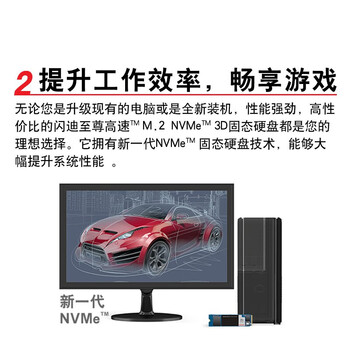 闪迪（SanDisk）1TB SSD固态硬盘3500MB/s读速至尊高速M.2接口TLC颗粒NVMe协议PCIe3.0笔记本扩容AI电脑扩展游戏