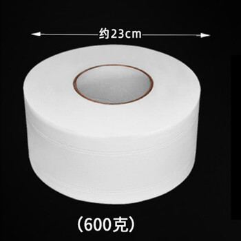 森活色彩大卷纸 浴室洗手间大盘纸 商用整箱饭店厕所纸巾大号卫生纸 3层600克 12卷/箱