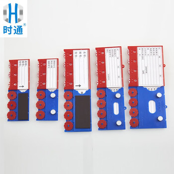 时通货架磁性标签塑料标签仓库标识牌条标识卡磁性材料3位数拨盘三轮55X75全磁