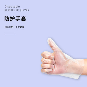 旷尔 一次性TPE手套 高弹无粉防护橡胶乳胶手套【透明色 S码 100只/盒】