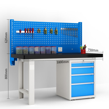 建功立业工作台GY4132电工装配台打包台四抽柜带挂板1.8米钢板台面