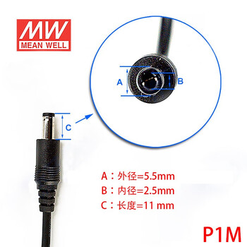 明纬（MEANWELL）GST120A24-P1M  电源适配器 企业级 (120W左右 CCC认证) 三插进线 24V5A输出（不含输入线）