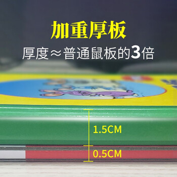 达豪 粘鼠板一不干型粘胶窝老鼠贴捕鼠神器端强力粘板豪华型10张装 