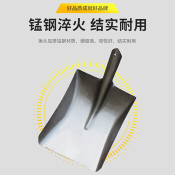巨成云 防洪防汛铁锹铁锹方铲防汛铲工地用铲一把价