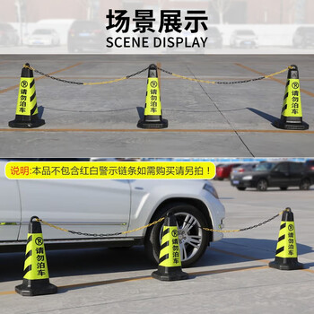 巨成 反光路锥塑料方锥桶 路障雪糕桶锥形桶交通设施 带提环（不含沙）黄黑请勿停车 63cm高