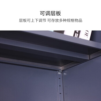 天旦保密柜TD-B1037钢制防盗密码柜通体保险柜白色