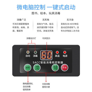 京度图书档案消毒柜资料消毒柜文件消毒柜绘本消毒柜档案室书籍杀菌柜消毒柜可定制四层全钢门