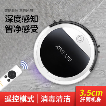 密林 RS9 遥控扫地机器人扫地拖地吸尘三合一4种工作模式遥控操作 黑白色