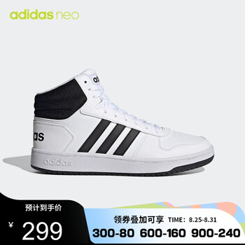 【滔搏运动】adidas阿迪达斯neo男鞋运动鞋篮球鞋hoops中帮复古板鞋