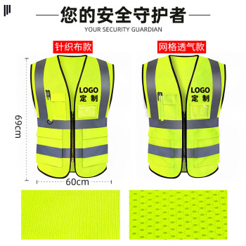 宏建 HJ 反光衣多口袋 管理人员透气孔网格款 蓝色 均码 一件价 中国建筑定制款