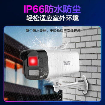 HIKVISION海康威视监控摄像头300万红外全彩夜视AI人形检测可录音POE网线供电室内外监控B13HV3-LA 4mm