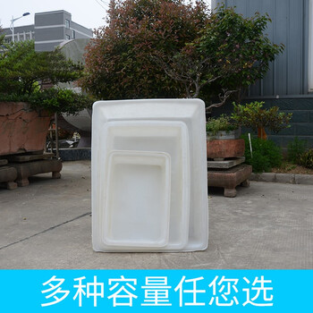 访客 FK 水盆牛筋塑料长形水箱搅拌盆白色收纳箱酒店收餐具安检盆收碗盆塑料菜篮长方形盆海鲜水产盆