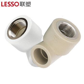 联塑 LESSO PPR配件联塑 内螺纹弯头Ⅰ型 PPR配件联塑 内螺纹弯头Ⅰ型白色 dn20X1/2＂