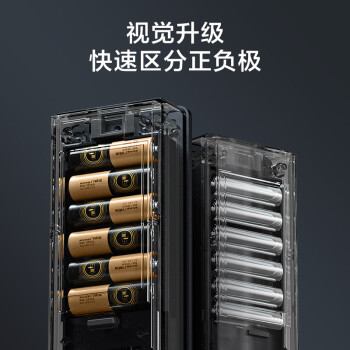 京东京造门锁电池5号8节装  智能门锁电池碱性 适用于小米海尔鹿客凯迪仕TCL德施曼等电子门锁指纹锁密码锁