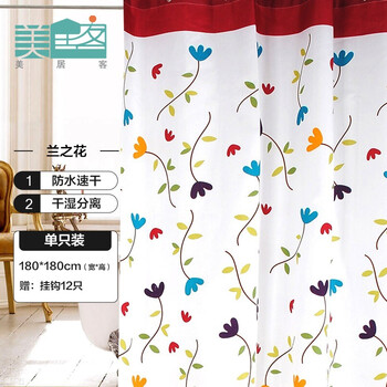 
                                        
                                                                                美居客 兰之花加厚涤纶浴帘180*180CM 防水防霉不透可机洗浴帘布 酒店浴室窗帘防水隔断帘                