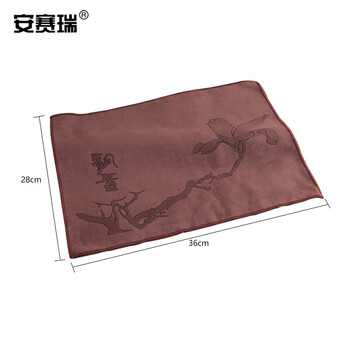 安赛瑞 茶布 吸水棉麻茶巾 鹿皮绒印花毛巾 36×28cm 茶几茶桌抹布 咖啡色 760003