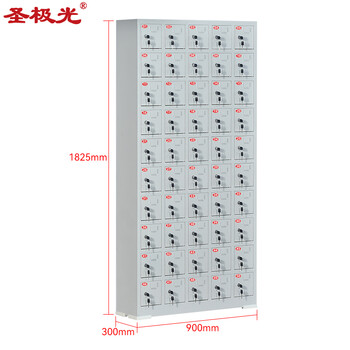 圣极光手机充电柜带锁手机柜车间对讲机充电柜50门可定制G2298
