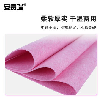 安赛瑞 椰壳抹布 洗碗布吸水不沾油清洁抹布 25cm宽×2米×3卷 工厂食堂餐厅洗碗布 百洁布 710972