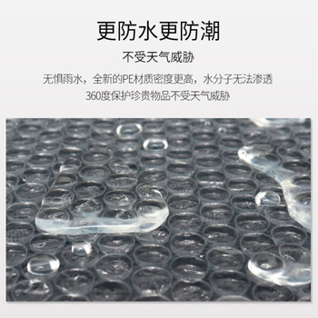 鸣固 全新料加厚防震防摔气泡膜  60CM*约50米 重约4斤