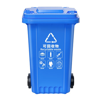 舒蔻(Supercloud) 大号塑料分类垃圾桶小区环卫户外商用带轮加厚垃圾桶可定制图案100L加厚蓝色分类可回收物