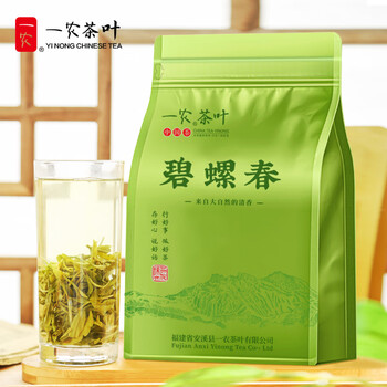 一农 一级碧螺春100g/袋 雨前绿茶茶叶自己喝口粮茶