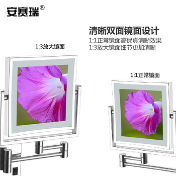 安赛瑞 浴室化妆镜 壁挂折叠伸缩LED双面梳妆镜 8英寸 酒店浴室卫生间放大美容镜 银白 充电款 方形 710771