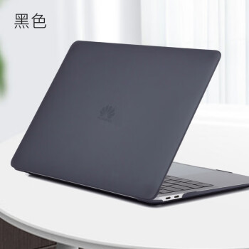 华为matebook142021款笔记本外壳xpro电脑保护壳d15全包套磨砂黑色