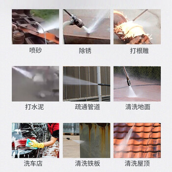 黑猫圣将 超高压清洗机 超高压洗车机商用洗车水枪380V清洗机刷车泵 工业剥树皮打根雕喷砂除锈 HM-3015
