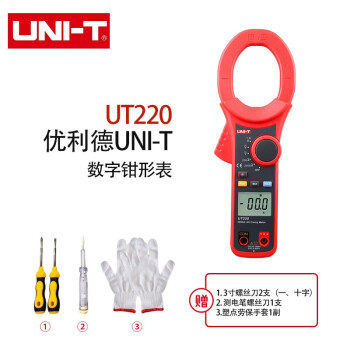 优利德（UNI-T）UT220 2000A数字钳形表 万用表 全自动数显电流表交直流钳形万能表多用表