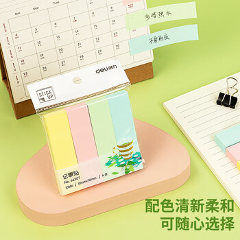 得力（deli）12本4色分条便利贴 76*19mm 便签纸/ 记事贴/ 自粘留言本P66307