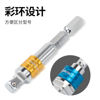 罗宾汉（RUBICON）波头套筒接头RYA-203 3/8"电动扳手套筒转换接头转换器电钻转接头风批套筒连接杆