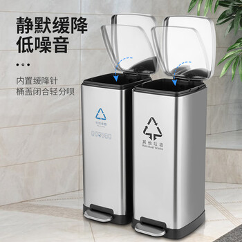 科力邦（Kelibang）60L不锈钢垃圾桶 脚踏方桶两分类双桶垃圾桶大号带盖脚踏式户外环保可回收垃圾箱  KB1083 本色